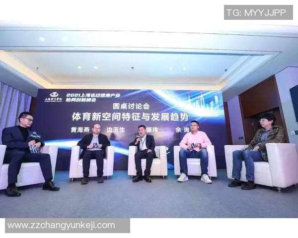 体育科技创新驱动运动训练与健康管理融合发展新模式探讨